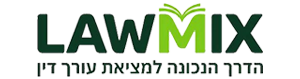 חיפוש עורכי דין חיפוש עורכי דין