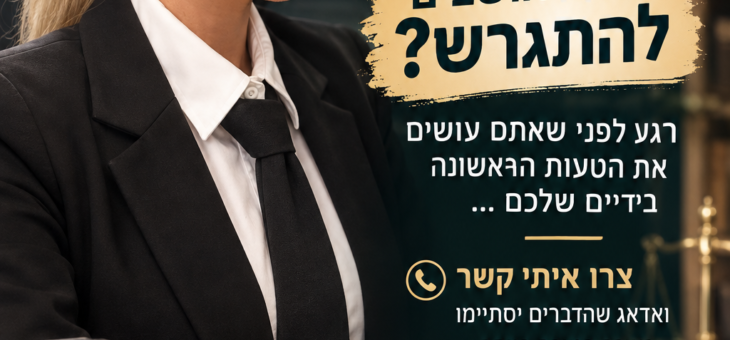 ליטל כהן